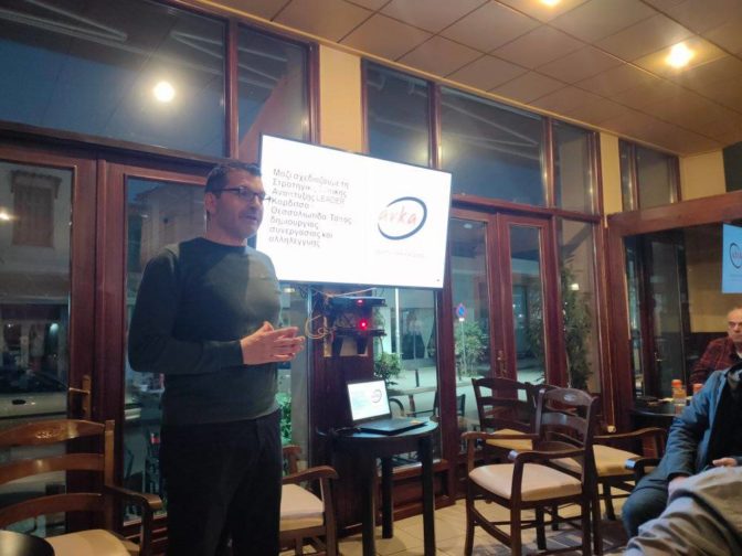 Συνάντηση Συλλόγων στο Μουζάκι