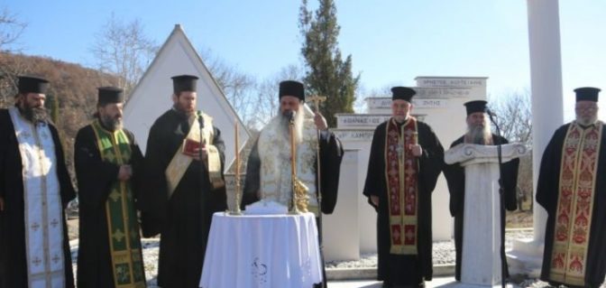 Καλαμπάκα: Τιμήθηκαν οι πεσόντες της Μάχης της Μερίτσας