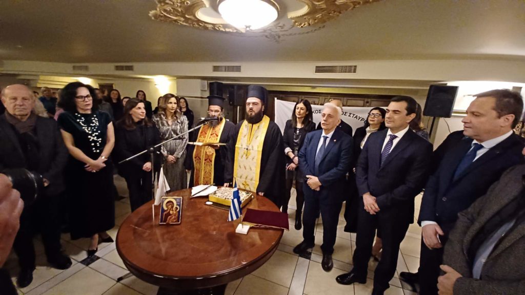 Με βραβεύσεις η κοπή πίτας του Ερυθρού Σταυρού Τρικάλων