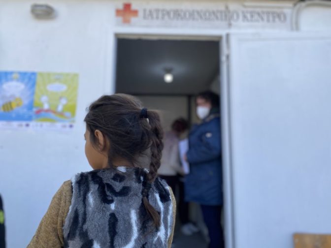 Οδοντιατρικός έλεγχος στους Τρικαλινούς Ρομά