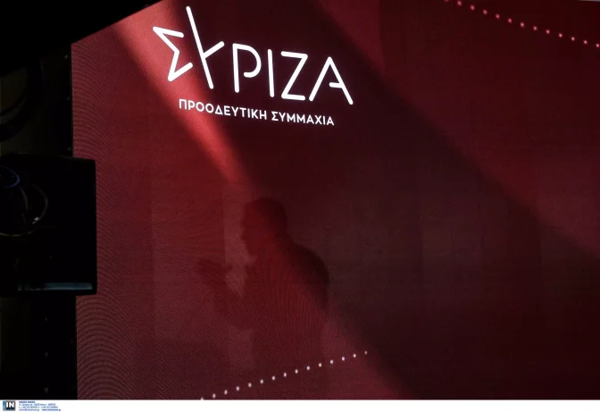 Ο ΣΥΡΙΖΑ - ΠΣ Τρικάλων δίπλα στους σεισμόπληκτους της Τουρκίας και της Συρίας