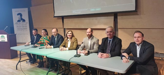 Με δυναμική η πολιτική εκδήλωση του ΠΑΣΟΚ-ΚΙΝΑΛ στα Τρίκαλα