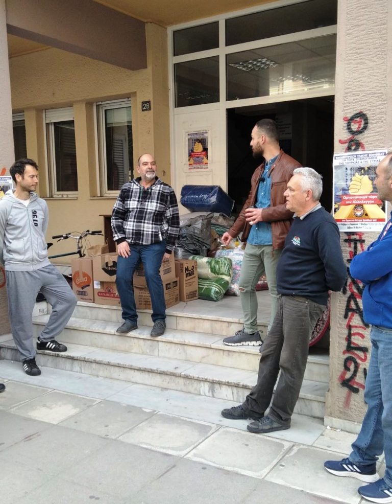 Εργατικά Σωματεία Τρικάλων: Ξεκίνησε η αποστολή της υλικής βοήθειας αλληλεγγύης για τους σεισμοπαθείς Τουρκίας – Συρίας!