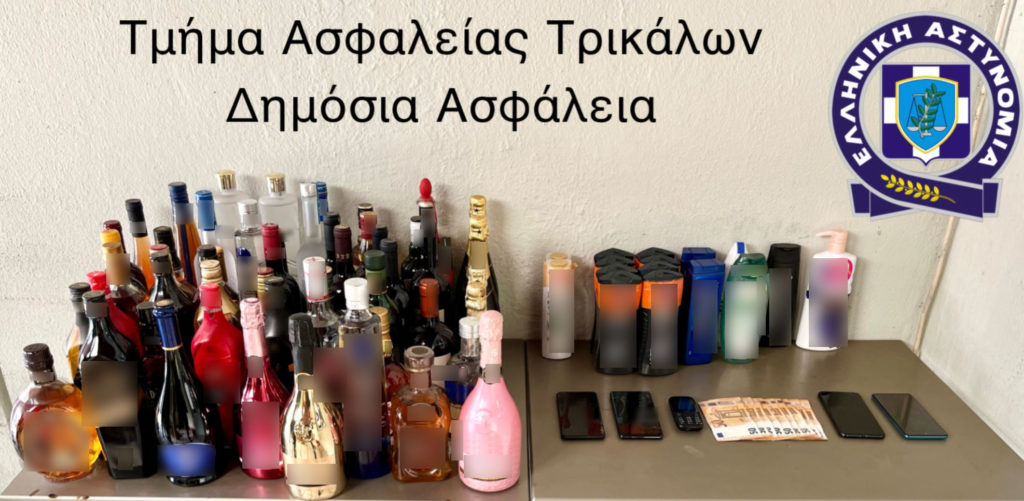 Η Ασφάλεια Τρικάλων «ξεσκέπασε» σπείρα που ρήμαζε σούπερ μάρκετ
