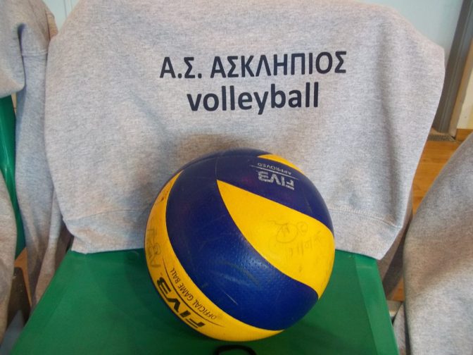 3 στα 3 το Σαββατοκύριακο για τον Ασκληπιό