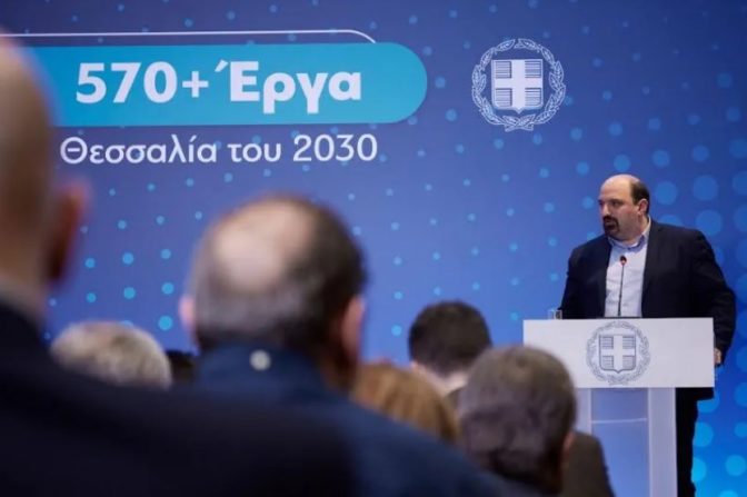 1 δισ. ευρώ στη Θεσσαλία για την αντιμετώπιση των επιπτώσεων των φυσικών καταστροφών