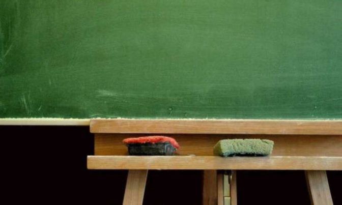 Αυτό είναι το νέο Δ.Σ της ΕΛΜΕ Τρικάλων