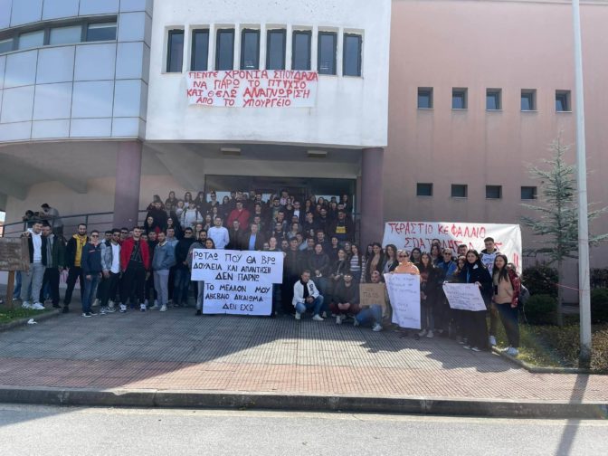 Κατάληψη φοιτητών στο Πανεπιστήμιο Θεσσαλίας (φωτό)