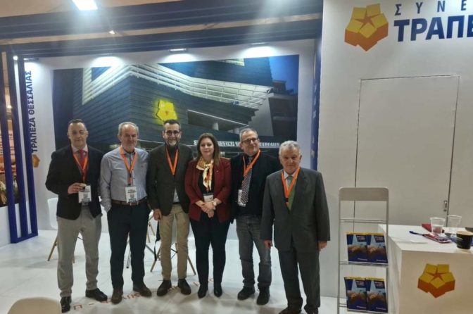 Δυναμική παρουσία της Συνεταιριστικής Τράπεζας Θεσσαλία στην Agrothessaly