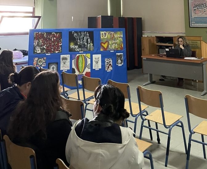 Δράσεις ευαισθητοποίησης σε θέματα σχολικού εκφοβισμού στο 4ο Πειραματικό ΓΕΛ Τρικάλων