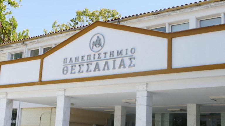 Πανεπιστήμιο Θεσσαλίας: Θα ορκιστεί κανονικά η φοιτήτρια του Τμήματος Νοσηλευτικής
