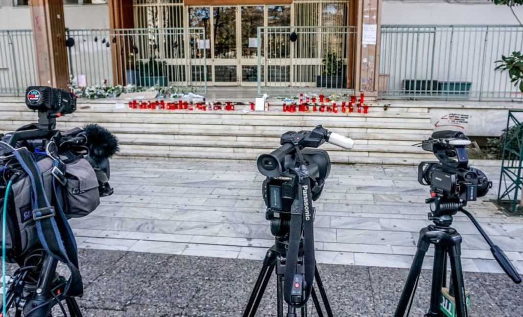 Λάρισα: Ελεύθερος με περιοριστικούς όρους ο συμβασιούχος σταθμάρχης (βίντεο)