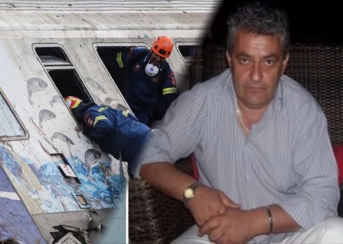 Σταθμάρχης Λάρισας: Αυτό είναι το ένταλμα προσωρινής κράτησης που τον οδήγησε στη φυλακή