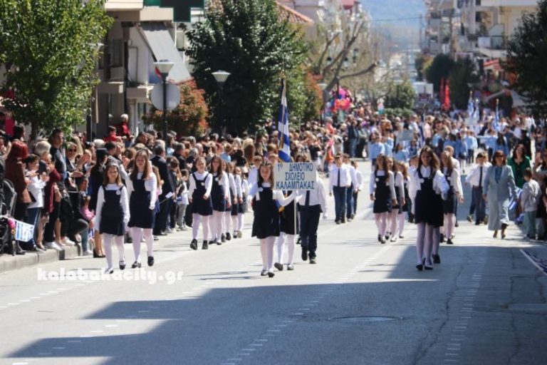 Με λαμπρότητα η Καλαμπάκα τίμησε την 25η Μαρτίου