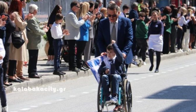 Μάθημα ζωής στην παρέλαση από τον Γιωργάκη στην Καλαμπάκα