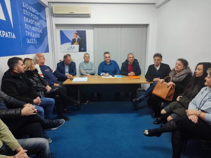 Αναβάλλεται η εκδήλωση της ΝΔ στην Λυγαριά