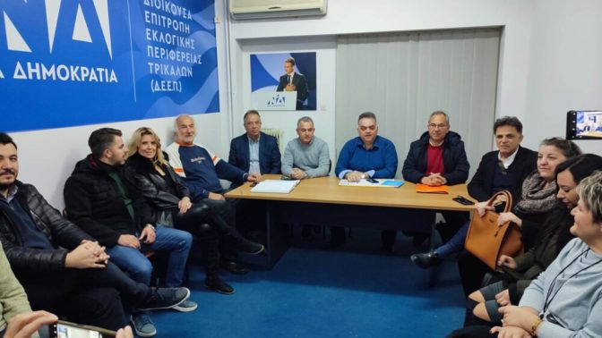ΔΕΕΠ ΝΔ Τρικάλων: Πάγωσαν όλα μέχρι 10 Μαρτίου