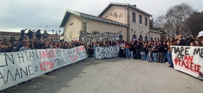 Τι …Λοζάνη τι Κοζάνη για τη σιδηροδρομική σύνδεση με τον βορρά