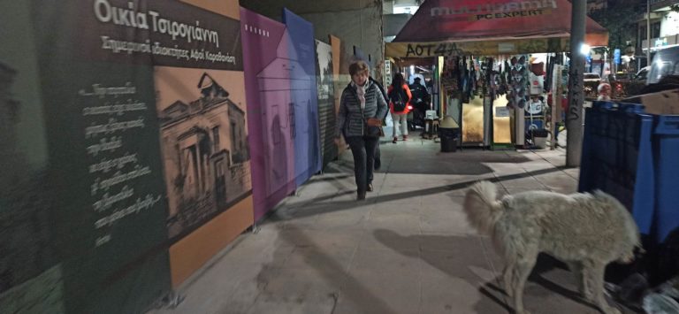 Επικίνδυνα κτήρια και σημεία στα Τρίκαλα – Η πρόληψη θα σώσει ζωές