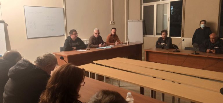 Παγώνουν τα Τρίκαλα την Πέμπτη 16 Μαρτίου λόγω απεργίας