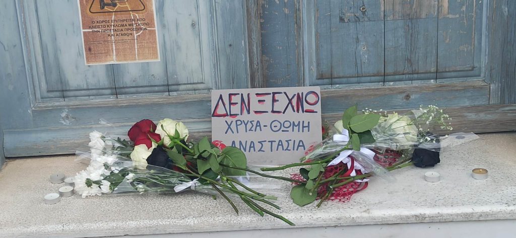 Τέμπη: Δράσεις από πολίτες, μαθητές, εκπαιδευτικούς για να μείνει η μνήμη ζωντανή