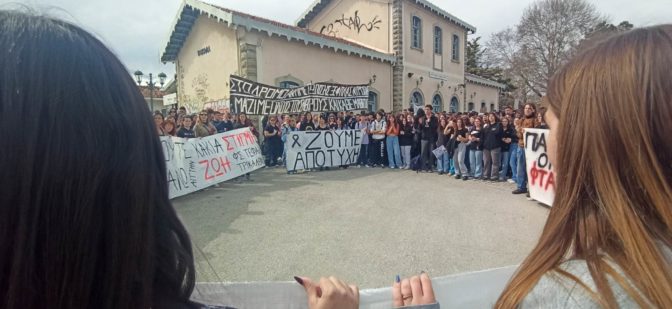 Τρίκαλα: Μαθητές, φοιτητές, εργαζόμενοι… όλοι μια φωνή αγανάκτησης!