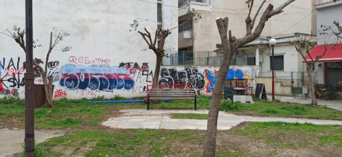 Μια …παραμελημένη γειτονιά των Τρικάλων που δεν λέει να βελτιωθεί