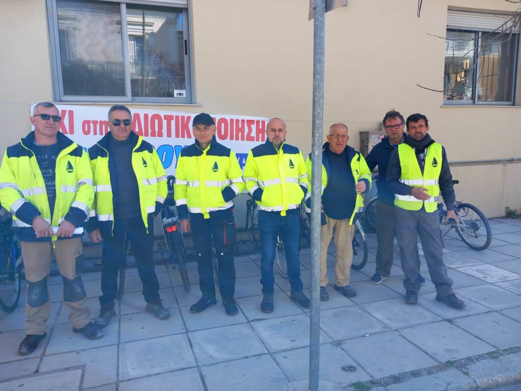 Πανό και …φωνή ύψωσαν οι εργαζόμενοι της ΔΕΥΑ Τρικάλων