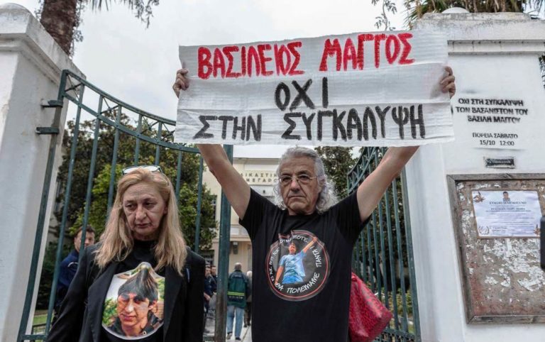 Διάταξη από τον Εισαγγελέα Εφετών για το ενδεχόμενο κακουργήματος για τον θάνατο του Βασ. Μάγγου