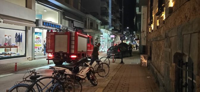 Τρίκαλα: Συναγερμός στην Πυροσβεστική από ...καπνούς σε ΙΧ (φωτό)