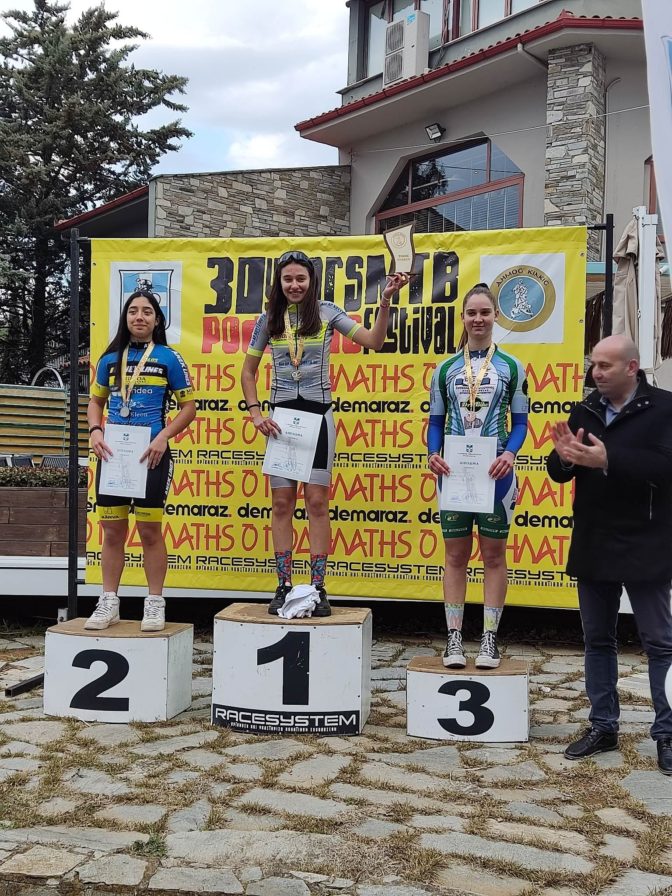 Νέες ποδηλατικές επιτυχίες από Εύα Ντάκου και Περικλή Λαγό στο εθνικό κύπελλο ΜΤΒ στο Κιλκίς