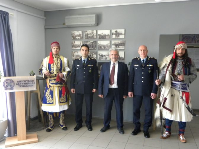 Επετειακή εκδήλωση στη Διεύθυνση Αστυνομίας Τρικάλων