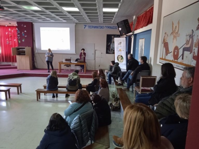 «Διαχείριση δύσκολων συμπεριφορών» στο 7ο Πειραματικό Γυμνάσιο Τρικάλων