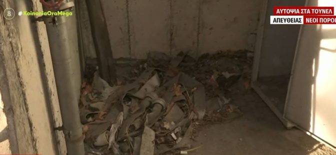 Τέμπη: «Παγίδα θανάτου» το τούνελ των Νέων Πόρων