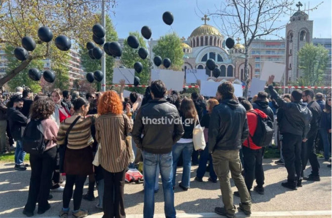 Οι φοιτητές δεν ξεχνούν τα Τέμπη: Διαμαρτυρία με μαύρα μπαλόνια στην Θεσσαλονίκη