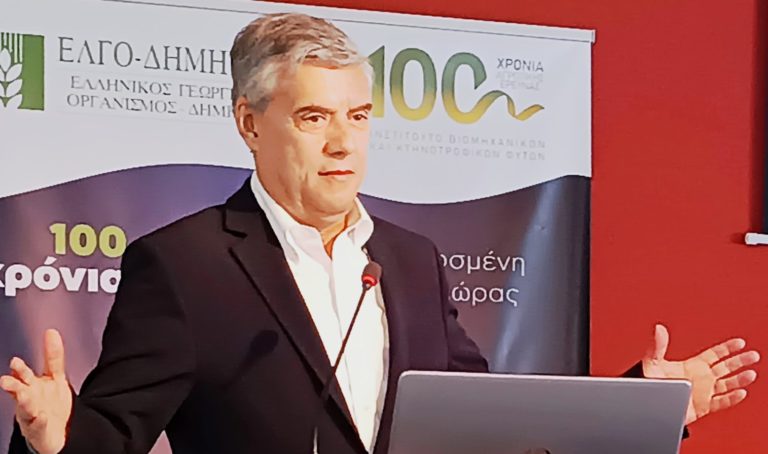 O Αγοραστός στην επετειακή εκδήλωση του Ινστιτούτου Βιομηχανικών και Κτηνοτροφικών Φυτών