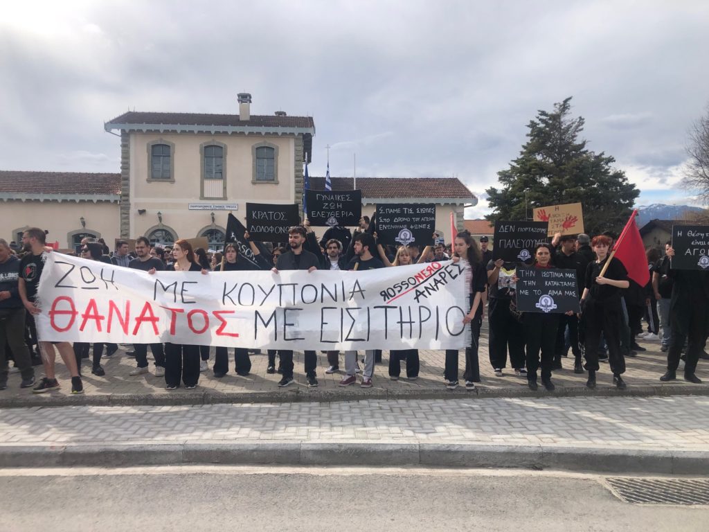 Rossonero: Τώρα μιλάει ο δρόμος