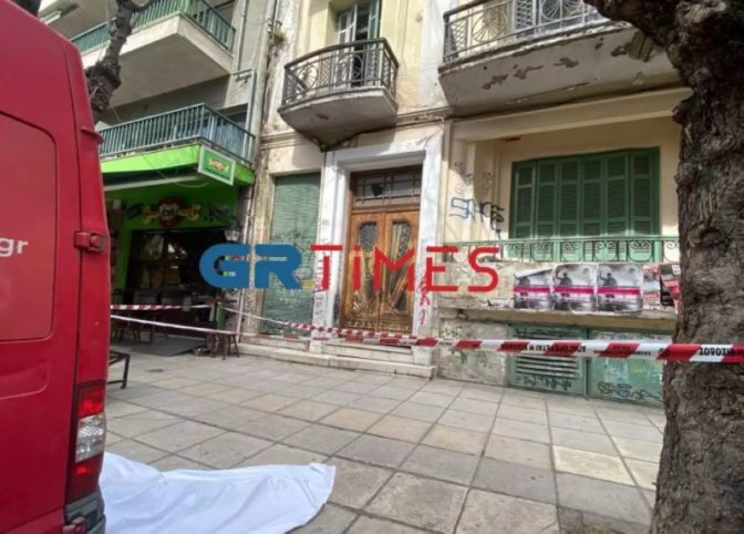 25χρονη έπεσε από ταράτσα και σκοτώθηκε