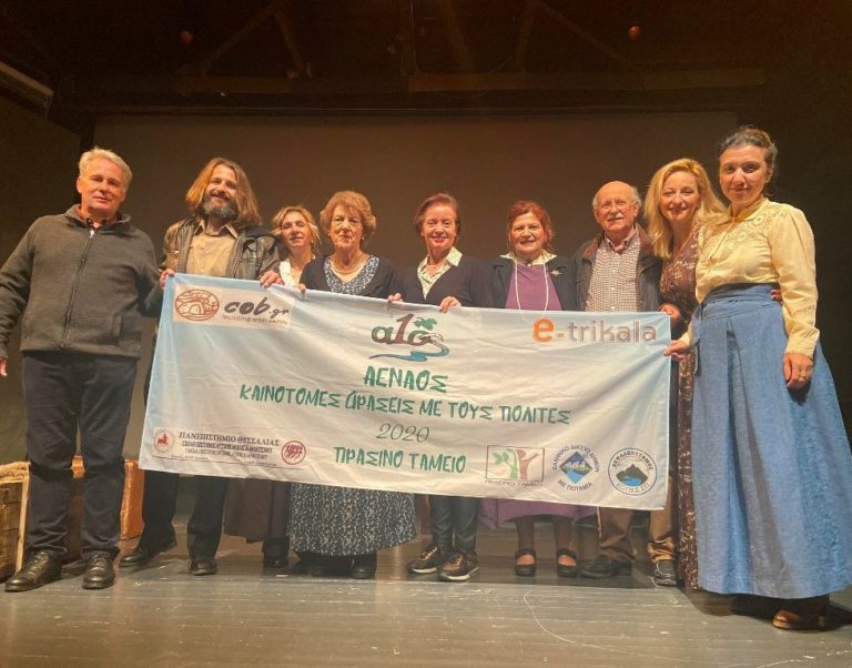 «Μνήμες νερού» με εξαιρετική θεατρική παράσταση στα Τρίκαλα