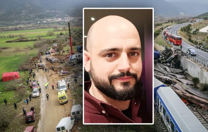 Θρήνος: ο 34χρονος Καρδιτσιώτης Βάιος Βλάχος ταυτοποιήθηκε μεταξύ των θυμάτων