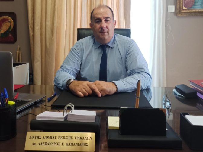 Συγχαρητήριο μήνυμα για διάκριση του 4ου Πειραματικού ΓΕΛ