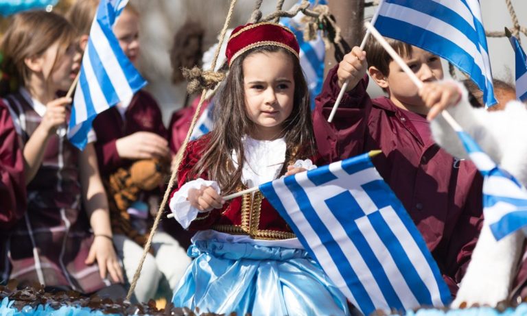 Εκδήλωση για την Εθνική Επέτειο στην Πύλη