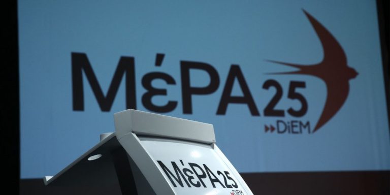 «Οι μόνες δεσμεύσεις που τήρησε η κυβέρνηση, είναι αυτές απέναντι στην ολιγαρχία»