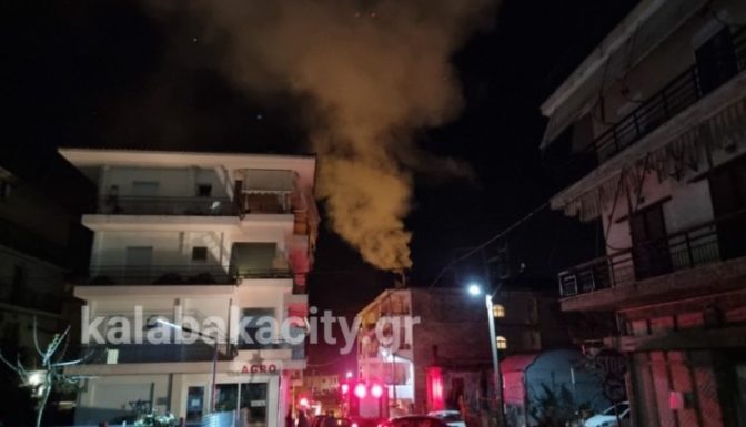 Καλαμπάκα: Κινητοποίηση της Πυροσβεστικής για φωτιά σε καμινάδα
