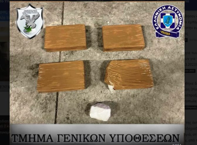 Βόλος: «Χειροπέδες» σε 40χρονο που έκρυβε δύο κιλά ηρωίνης στο ταμπλό του αυτοκινήτου
