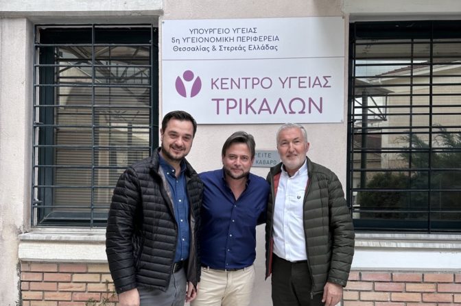 Με Καρδιολόγο ενισχύθηκε το Κέντρο Υγείας Τρικάλων