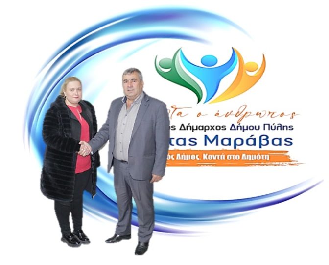 Η Άννα Μπορνόβα με το συνδυασμό «Πρώτα ο άνθρωπος»