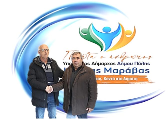 Συνεχίζει δίπλα στον Κώστα Μαράβα ο Κωνσταντίνος Ποντίκας