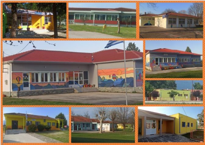 Εργασίες σε σχολικές μονάδες του δήμου Πύλης