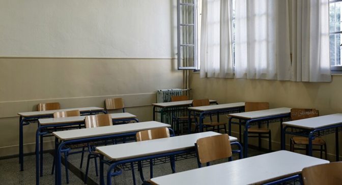 Καθηγητής σχολείου του Βόλου …τις έφαγε από μαθήτρια
